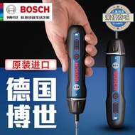 博世電動螺絲刀迷你充電式起子機Bosch GO 2螺絲批3.6V電動工具