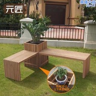 戶外庭院桌椅組合實木長條凳室外防腐柚木休閒長凳花箱組合可定製