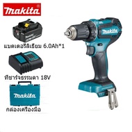 Hot Selling Makita DDF485 สว่านกระแทกแบบชาร์จไฟแบบไม่มีแปรง สว่านมือ 18V แบตเตอรี่ลิเธียมแบบชาร์จไฟไ
