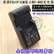 Original Fujifilm Fujifilm BC-45C BC45C NP-45S NP45S Camera Lithium Battery Holder Charger