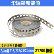 21700Nickel Strip Nickel Sheet234Perforated Nickel Plated Pure Nickel Strip Lithium Spot Welding Con