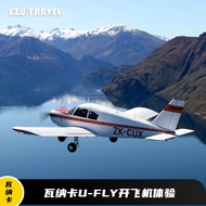 Pengalaman penerbangan EasyTravel New Zealand Wanaka UFly boleh memuatkan 2 orang dengan pengajar ya