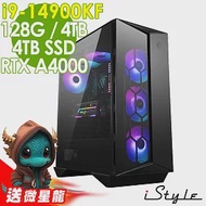 iStyle X800T 微星水冷電競 (i9-14900KF/Z790/128G/4TB+4TB SSD/RTX A4000-16G/1000W/W11P)