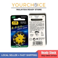 yourchoice 10PCS 1Set Battery A10 1.45V Zinc Air Hearing Aid Batteries Set