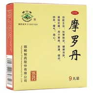 [Huashan Brand] Morodan 9g * 9 Pills/Box Reverse Stomach, Strengthen Spleen Relieve Swelling, Cycle 