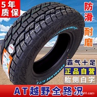 245265/ 1670 ?18MT235AT/17/225 Off-Road 60R7521515  Pickup Truck?65 Tire// Kves