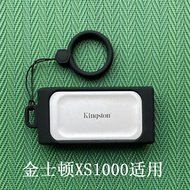 Shockproof Shockproof Storage Bag Silicone Protective Case Suitable for Kingston XS1000/XS2000 Mobil