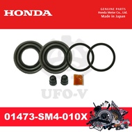 Honda  Disc Brake Repair Kit For  ACCORD SM4,ACCORD SV4,ACCORD S84 (Rear) (Half Set)