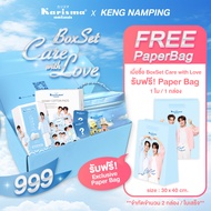 Karisma x KengNamping ( Box set care with love ) Free paperbag
