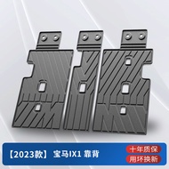 Waterproof BMW X1 Boot Mat Car Interior Modification Accessories 2025 Model IX1 Decorative TPE Custo