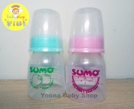 Botol Susu Sumo 50ml BPA Free