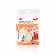 3M - 台灣製 雙線細滑牙線棒 (25支袋裝，獨立包裝) (平行進口)