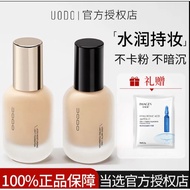 ⭐正品保证⭐UODO liquid foundation优沃朵粉底液UODO Liquid Foundation Long-Lasting Clear Makeup Holding Oil Contr
