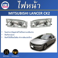 RJ Headlight MITSUBISHI LANCER CK2 ** Car Model FRONT LIGHT CK2