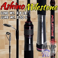 คันเบ็ดตกปลา กราไฟท์ UL Ashino Milestone Ultra Light