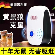 German Weasel Wolf Repellent Handy Tool Chicken House Anti-Weasel Wolf Buster Farm Ultrasonic Rat Re