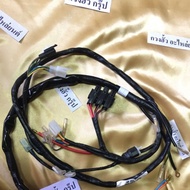 A-32.588 Dash RS 6 เกียร์ สายไฟชุดทั้งเครื่อง honda dash RS 6 เกียร์ (ปลั๊กเดี่ยว ) รุ่นเก่า.เก่า KB
