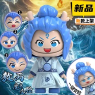 Ready Stock [New Style] Aobing Aobing Doll Aobing Doll Third Prince Pendant Face-Changing Toy Nezha 