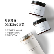 2025 New Style Soileta Superfood Package Organic Golden Flaxseed Powder+Organic Chia Seed+Organic Oa