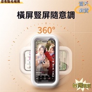 Suda 7H Fast Shipping Next Day Arrival [Retractable Rotating] 360 Bathroom Waterproof Mobile Phone B