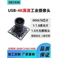 8 million USB Camera 1.0 Large Aperture 4K HD IMX678 Industrial Camera Module Android uvc Agreement