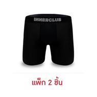 อินเนอร์ คลับ บ๊อกเซอร์แอร์แอคทีฟ พลัส แพ็ก 2 ตัว - Inner Club, Lifestyle &amp; Fashion