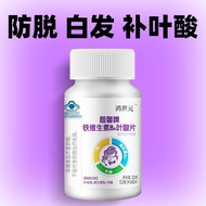 3 Bottles Folic Acid Tablets Vitamin b6 White Hair Vitamin b Family Nutrition 6.22 A2