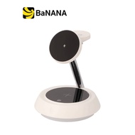 แท่นชาร์จไร้สาย Blue Box 3-in-1 Wireless Charger Light Stand 15W White by Banana IT