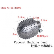 [Ready Stock] Mesin Kelapa Mata Besi Mesin Parut Kelapa / Coconut Grater / coconut machine head