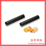 [Temperature Baking] Sanneng Denmark Aluminum Alloy Tube-2 Pcs Non-Stick SN42124 Spiral Bread Tube S