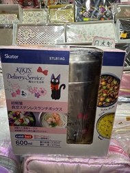 Skater Kiki's Delivery Service 保溫不鏽鋼便當盒