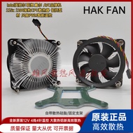 Intel Intel HKFAN CPU 0.5A i5 i7 Desktop CPU Cooling Fan i3 1200 Pins