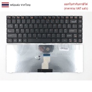 KEYBOARD B450 B450A B450L B465 English