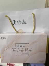 老行家 即食紅粉燕窩 滋補養顏