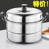 Stainless Steel Steamer Large Household Thickened Double-layer Induction Cooker Gas Stove Pot Steame