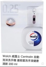 洗手液機