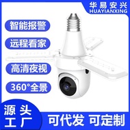Day Night Fan WIFI Smart Foreign Trade Wireless Camera Surveillance Camera Lighting 1080P360 Degree 