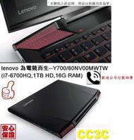 =!CC3C!=聯想lenovo Y700/80NV00MWTW-i7-6700HQ,1TB HD,16G 為電競而生