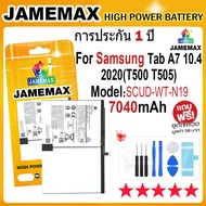 JAMEMAX แบตเตอรี่ Samsung Galaxy Tab A7 10.4 (2020) T500 T505 Battery Model SCUD-WT-N19 (7040mAh) ฟร