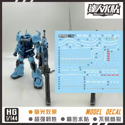 Master Decal H027 Fluorescent Water Decals Fit HG 1/144 MS-07B-3 Gouf 08MS High Precision Hobby DIY 