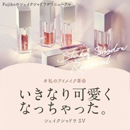 ✨FUJIKO😍水光粒子閃亮眼影液💕