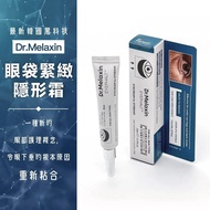 Eye Cream Care Lighten Dark Circles 10ml Eye Cream Dark Circles