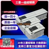 【可開發票】三菱PLC模塊FX3UC-96MT/D FX3U-64MR 48MT 80MT/ESS FX5U-32MT/