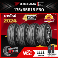 Five year warranty YOKOHAMA Yokohama 4 tires (new tires 2024) 175/65 R15 (rim 15) car tires model Bl