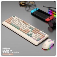 蝰蛇KM900遊戲鍵盤鼠標套裝鍵鼠機械手感電競家用打字電腦筆記本