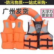 全館防汛救生圈成人救生衣船用專業救生遊泳圈加厚實心國標塑料廣州