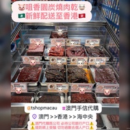 🇲🇴 澳門咀香園 炭燒肉乾 🐷 豬肉乾 厚切原塊黑毛豬  泰國香茅豬仔肉  黑椒豬仔肉 🐮牛肉乾 黑椒牛柳肉 頂級牛腱肉  泰國香茅牛仔肉 🎁 澳門手信 澳門代購 新鮮直送香港 🇲🇴🇭🇰