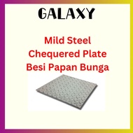 Besi Papan Bunga 花板 Width 4FT x 3mm+- Thickness Checker Plate / Chequered Plate [ Penutup Longkang +