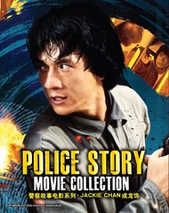 JACKIE CHAN : POLICE STORY MOVIE COLLECTION (1985-2013) - MOVIE DVD BOX SET
