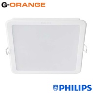 Philips 59465 Meson 13w LED Downlight Square (6500K Cool Daylight )